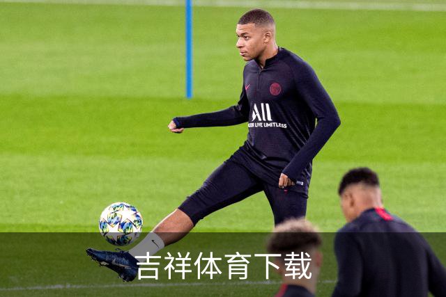 吉祥体育下载公司简介